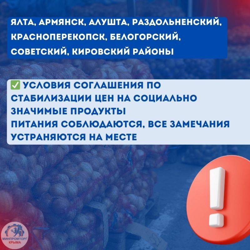 Еженедельный мониторинг соблюдения условий Соглашения Еженедельный мониторинг соблюдения условий Соглашения