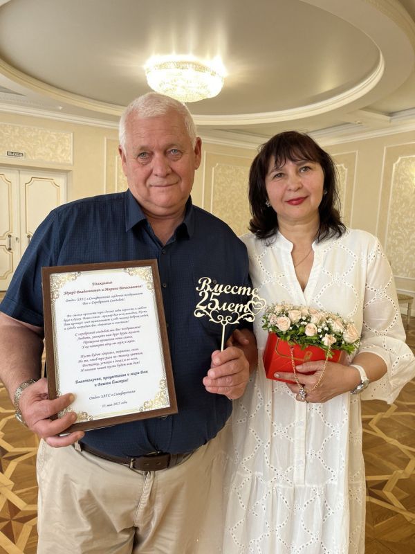 «Серебряные» юбилеи супружеской жизни, практически наравне с «золотыми», являются самыми распространёнными в нашем обществе. «Серебряные» юбилеи супружеской жизни, практически наравне с «золотыми», являются самыми распространёнными в нашем обществе.