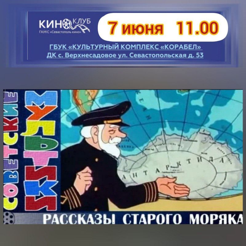 В Доме культуры «Садовод» села Верхнесадовое пройдёт увлекательное мероприятие под названием «Моя Россия» В Доме культуры «Садовод» села Верхнесадовое пройдёт увлекательное мероприятие под названием «Моя Россия»