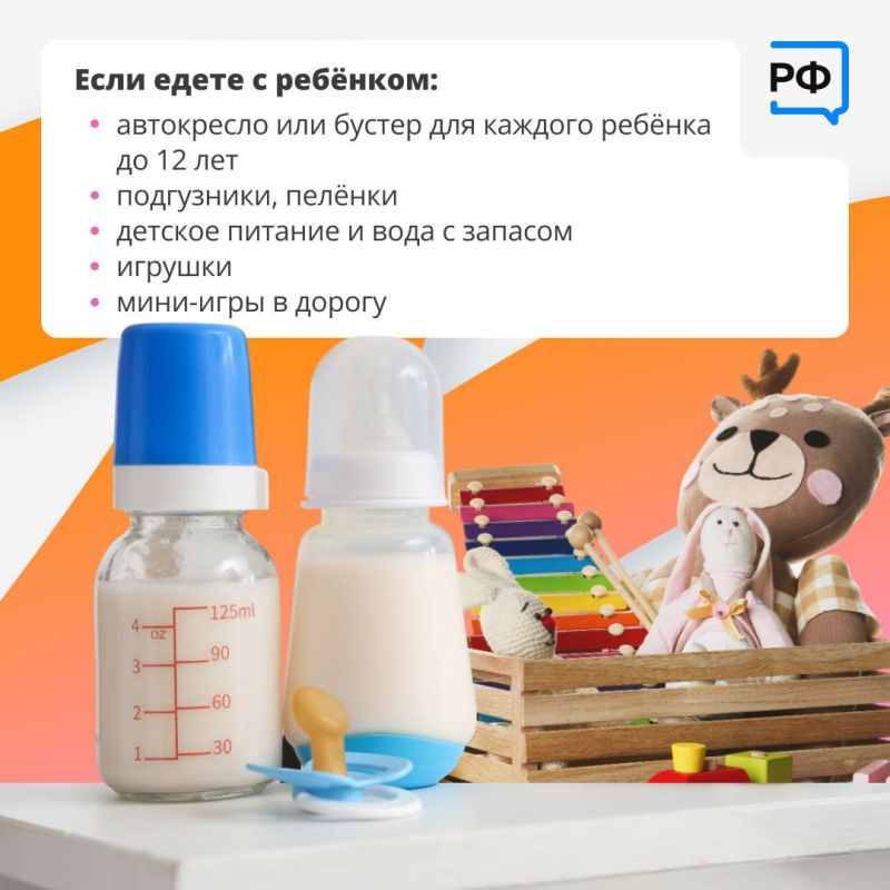 Едете в отпуск на машине? Сохраняйте наш чек-лист и делитесь с друзьями, которые готовятся к автопутешествию! Едете в отпуск на машине? Сохраняйте наш чек-лист и делитесь с друзьями, которые готовятся к автопутешествию!
