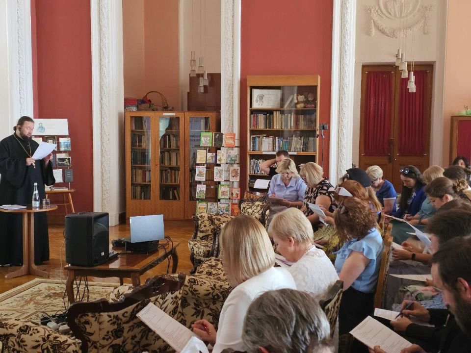 XV Церковно-педагогические Кирилло-Мефодиевские чтения в Ялте: ценности просвещения и нравственности XV Церковно-педагогические Кирилло-Мефодиевские чтения в Ялте: ценности просвещения и нравственности