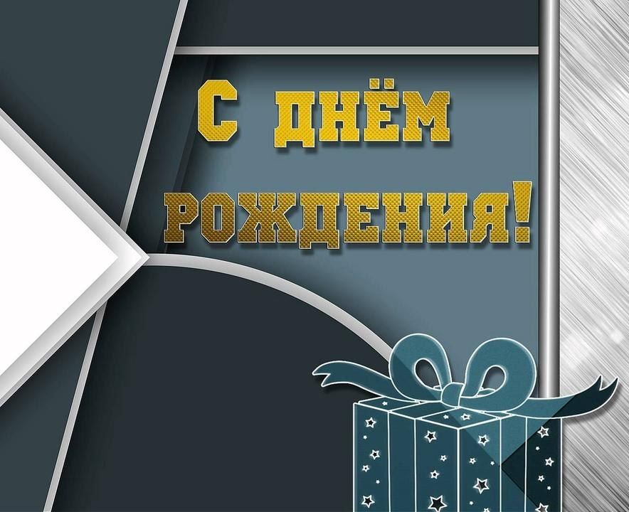 Ольга Урайкина: Сегодня свой день рождения отмечает депутат районного совета от Красномаского сельского поселения, директор МКУ «Центр по обслуживанию муниципальных учреждений образования Бахчисарайского района» Риза Аппазов Ольга Урайкина: Сегодня свой день рождения отмечает депутат районного совета от Красномаского сельского поселения, директор МКУ «Центр по обслуживанию муниципальных учреждений образования Бахчисарайского района» Риза Аппазов