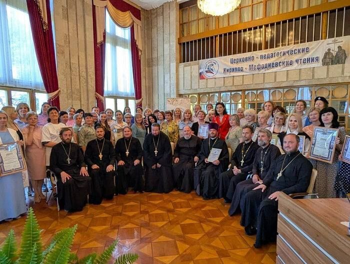 XV Церковно-педагогические Кирилло-Мефодиевские чтения в Ялте: ценности просвещения и нравственности