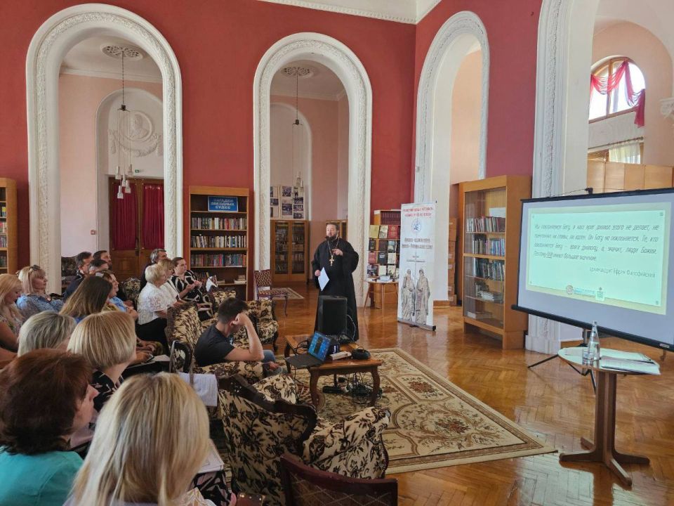 XV Церковно-педагогические Кирилло-Мефодиевские чтения в Ялте: ценности просвещения и нравственности XV Церковно-педагогические Кирилло-Мефодиевские чтения в Ялте: ценности просвещения и нравственности