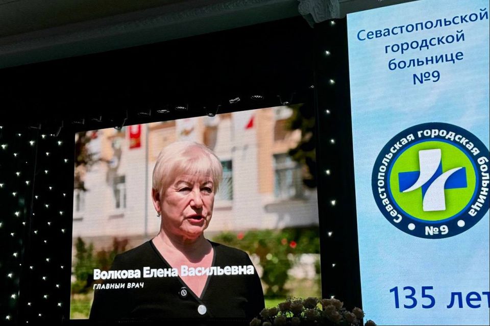 Владимир Немцев: Накануне в Балаклаве поздравил со 135-летием коллектив одного из важнейших и уважаемых медицинских учреждений нашего города — Севастопольской городской больницы №9 Владимир Немцев: Накануне в Балаклаве поздравил со 135-летием коллектив одного из важнейших и уважаемых медицинских учреждений нашего города — Севастопольской городской больницы №9