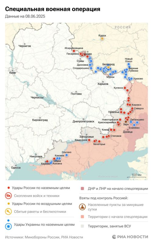 Спецоперация. Обстановка и главные события на 8 июня Спецоперация. Обстановка и главные события на 8 июня