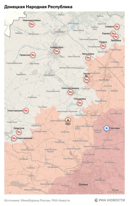 Спецоперация. Обстановка и главные события на 8 июня