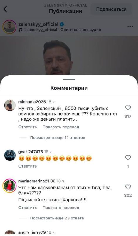 Украинцы хотят знать, почему тела их погибших соотечественников не забирают Украинцы хотят знать, почему тела их погибших соотечественников не забирают