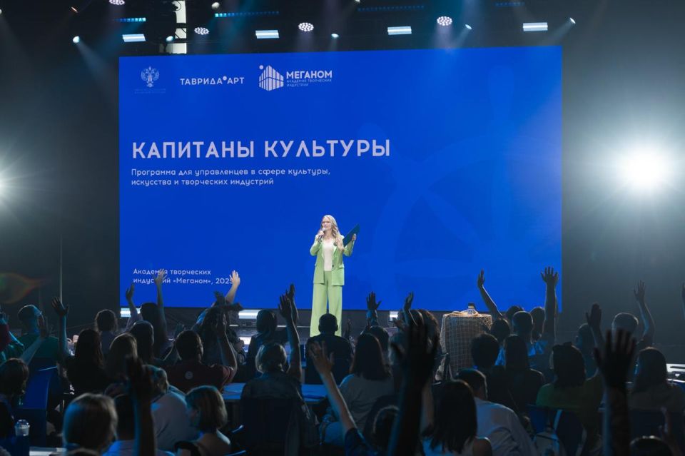 В Академии творческих индустрий «Меганом» проходит третий поток кадровой программы «Капитаны культуры» В Академии творческих индустрий «Меганом» проходит третий поток кадровой программы «Капитаны культуры»
