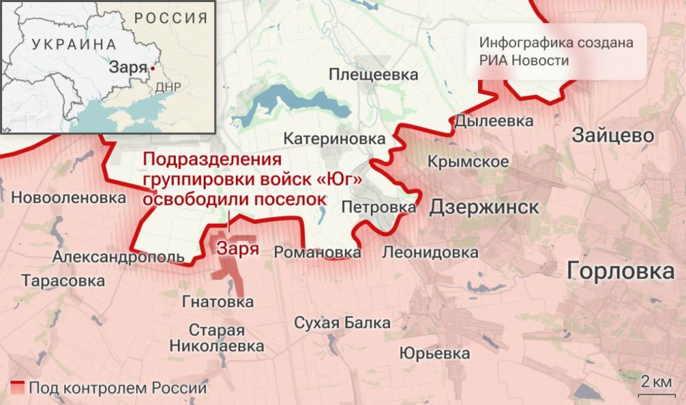 Спецоперация. Обстановка и главные события на 8 июня Спецоперация. Обстановка и главные события на 8 июня