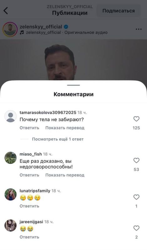 Украинцы хотят знать, почему тела их погибших соотечественников не забирают