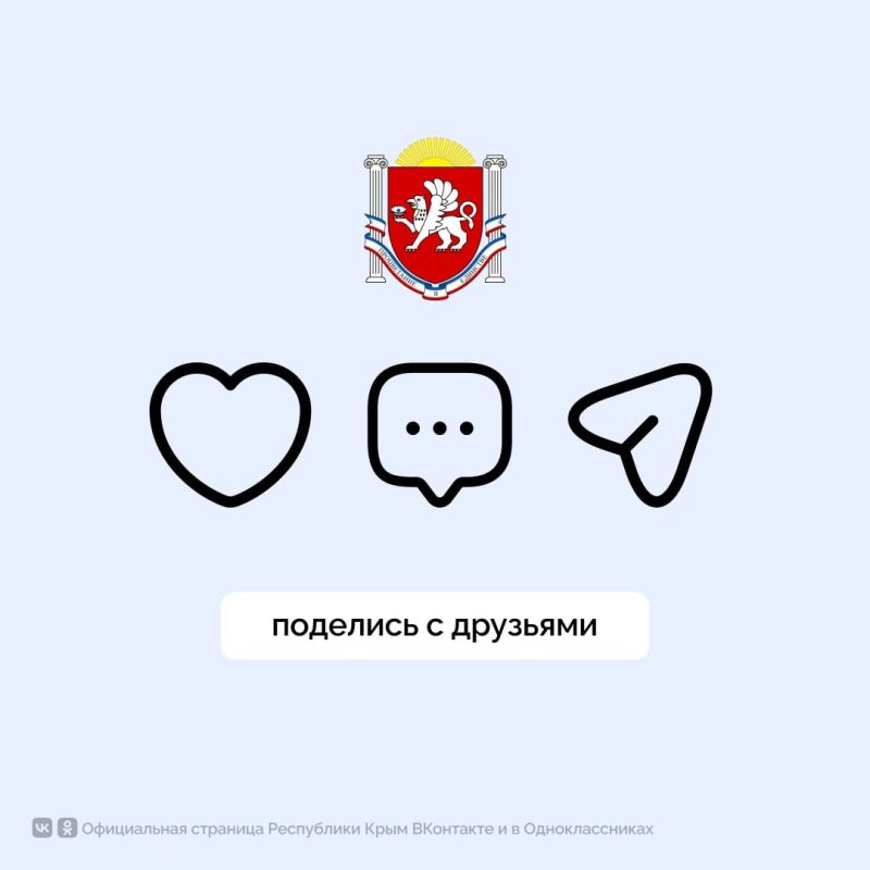 День России Крым встретит в праздничном настроении День России Крым встретит в праздничном настроении