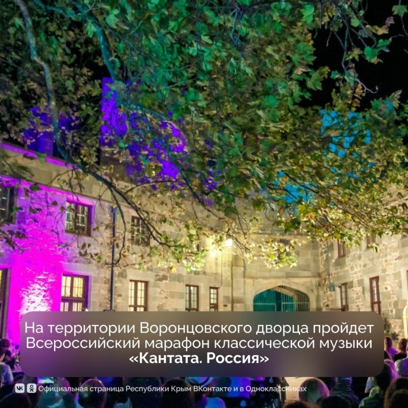 День России Крым встретит в праздничном настроении День России Крым встретит в праздничном настроении