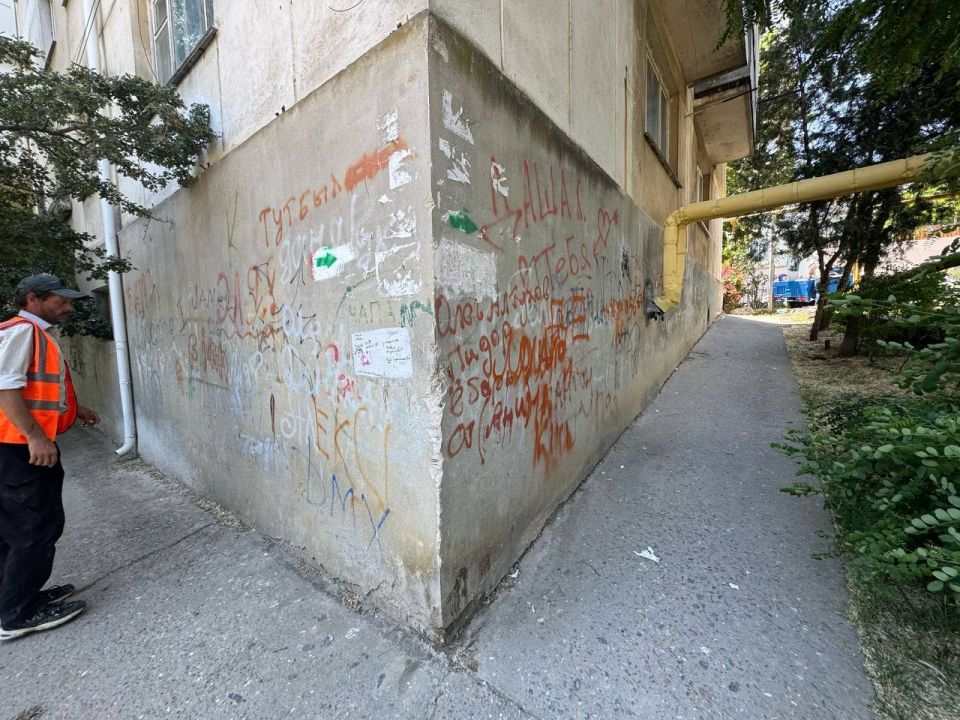 Кирилл Чебышев: В нашем городе усилена работа по закрашиванию граффити на фасадах многоквартирных домов, подпорных стен, зданий и сооружений Кирилл Чебышев: В нашем городе усилена работа по закрашиванию граффити на фасадах многоквартирных домов, подпорных стен, зданий и сооружений