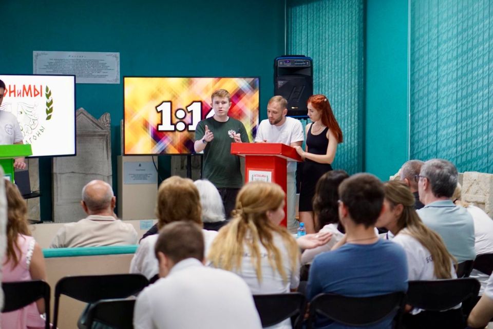 В Керчи прошёл супер-финал Интеллектуально-дискуссионной игры «АГОНиМЫ» в рамках Фестиваля античного искусства «Боспорские агоны» В Керчи прошёл супер-финал Интеллектуально-дискуссионной игры «АГОНиМЫ» в рамках Фестиваля античного искусства «Боспорские агоны»