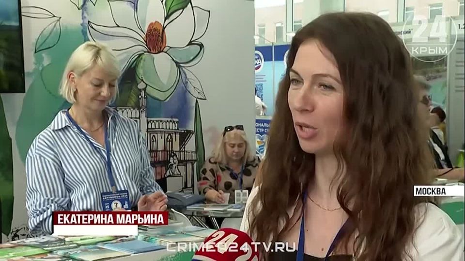 Традиции и инновации: Крым принимает участие в форуме «Здравница-2025» в Москве