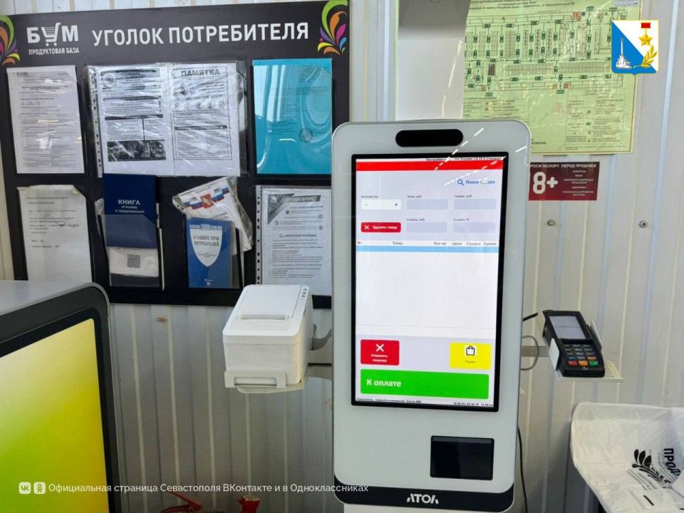 Социальные ценники: подешевели лук, свекла и огурцы Социальные ценники: подешевели лук, свекла и огурцы