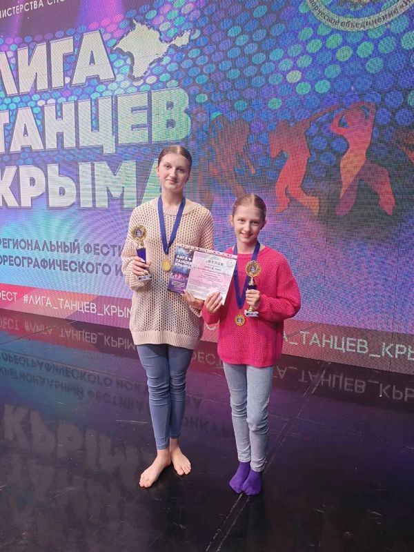 Воспитанницы студии современного танца «Стиль» снова покоряют республиканский паркет Воспитанницы студии современного танца «Стиль» снова покоряют республиканский паркет