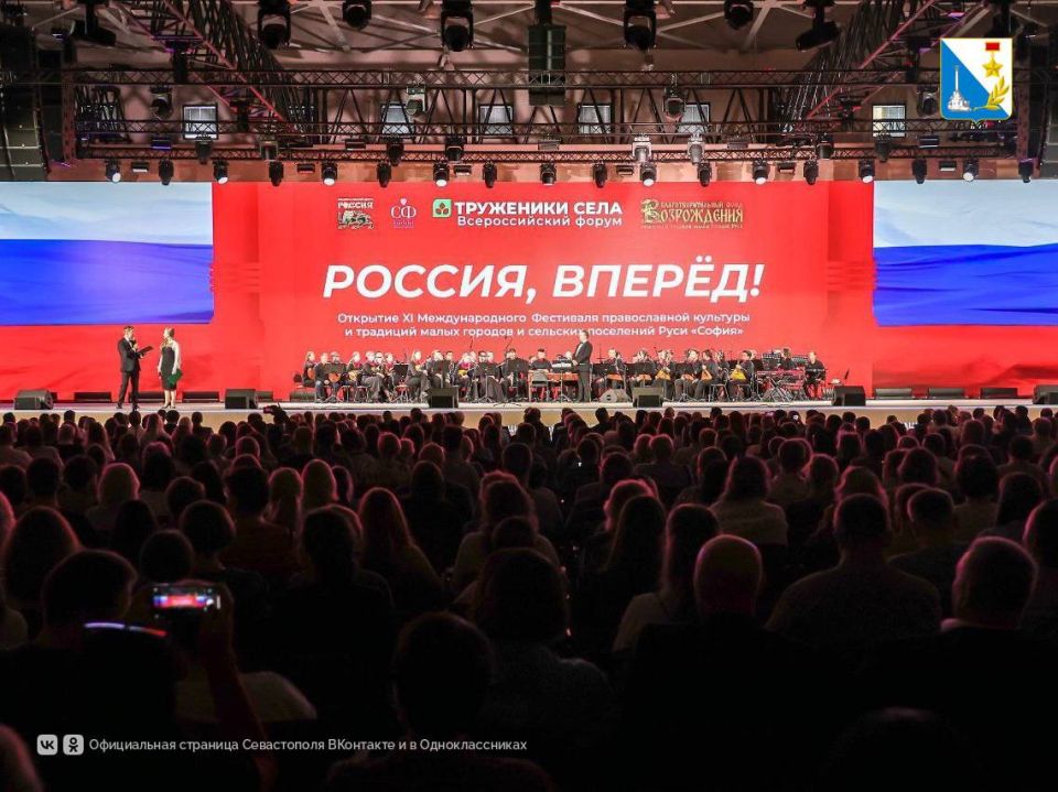 «Радость» в Москве с «Яблочком» «Радость» в Москве с «Яблочком»