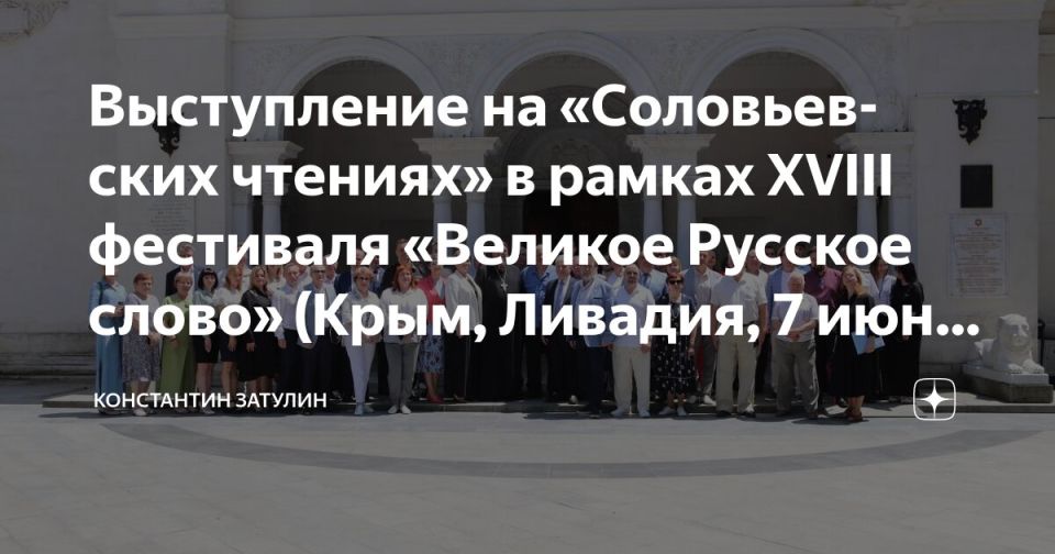 ���������� �������: ����������� ����������� �������� �� ������������� �������� � ������ XVIII ��������� �������� ������� �����