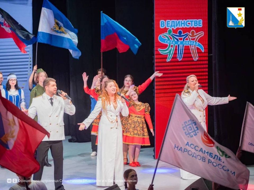 Севастополь объединяет. На Всероссийский культурно-просветительский форум «В единстве сила и победа» к нам приехали исполнители из исторических регионов Севастополь объединяет. На Всероссийский культурно-просветительский форум «В единстве сила и победа» к нам приехали исполнители из исторических регионов