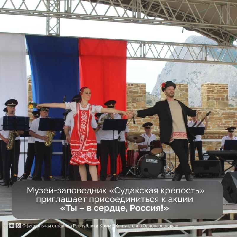 День России Крым встретит в праздничном настроении День России Крым встретит в праздничном настроении