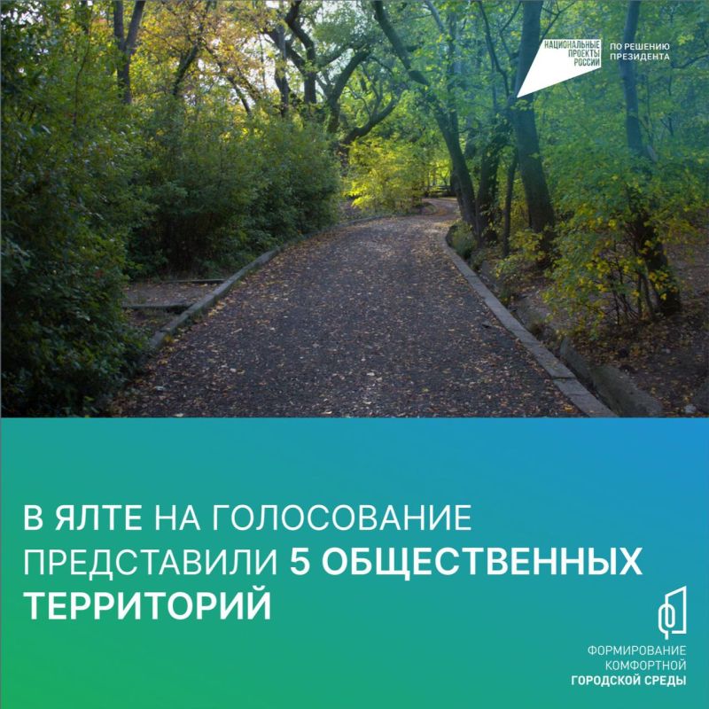Крым хорошеет с каждым годом! Крым хорошеет с каждым годом!