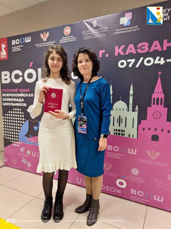 Севастопольские школьники блестяще выступили на Всероссийской олимпиаде Севастопольские школьники блестяще выступили на Всероссийской олимпиаде