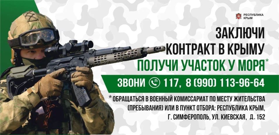             : , . , 152.   : 117, 8 (3652) 66 85 71, +7 (990) 113-96-64