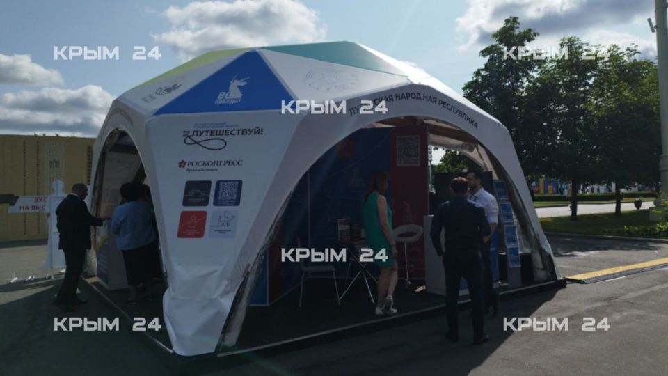 Крым участвует в Международном форуме «Путешествуй» в Москве Крым участвует в Международном форуме «Путешествуй» в Москве