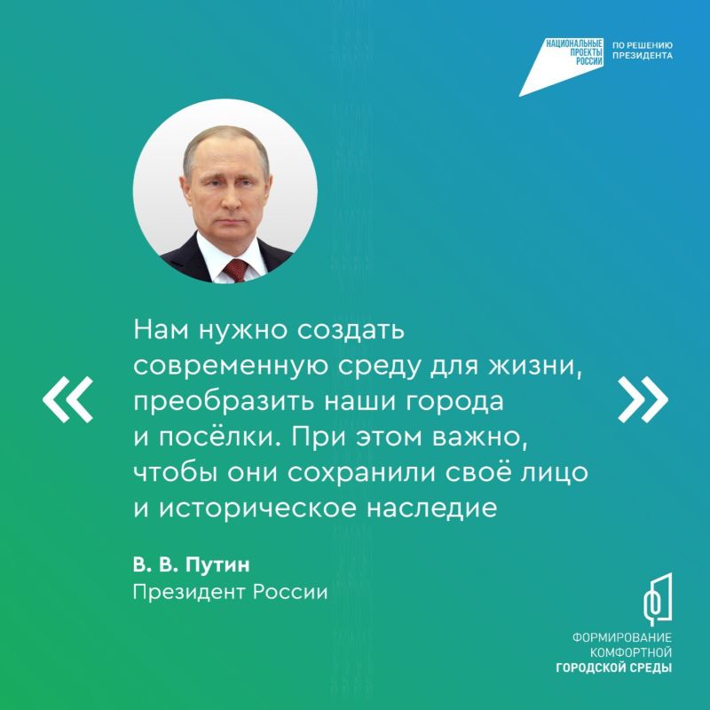 Каждый год города Крыма становятся комфортнее на одну общественную территорию Каждый год города Крыма становятся комфортнее на одну общественную территорию