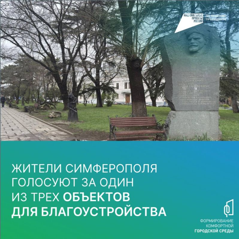 Крым хорошеет с каждым годом! Крым хорошеет с каждым годом!