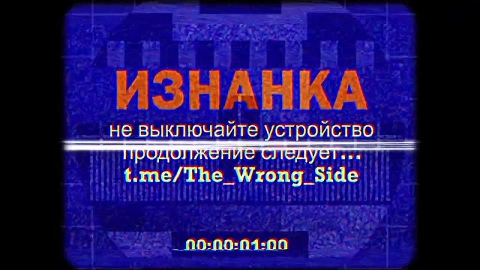 Два майора: Чёрное море. 9 июня. Кадры "Изнанки"
