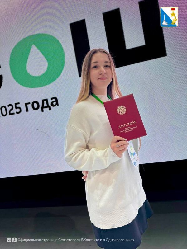 Севастопольские школьники блестяще выступили на Всероссийской олимпиаде Севастопольские школьники блестяще выступили на Всероссийской олимпиаде