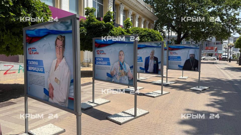 Фотовыставку «Россия в людях» открыли в Симферополе Фотовыставку «Россия в людях» открыли в Симферополе