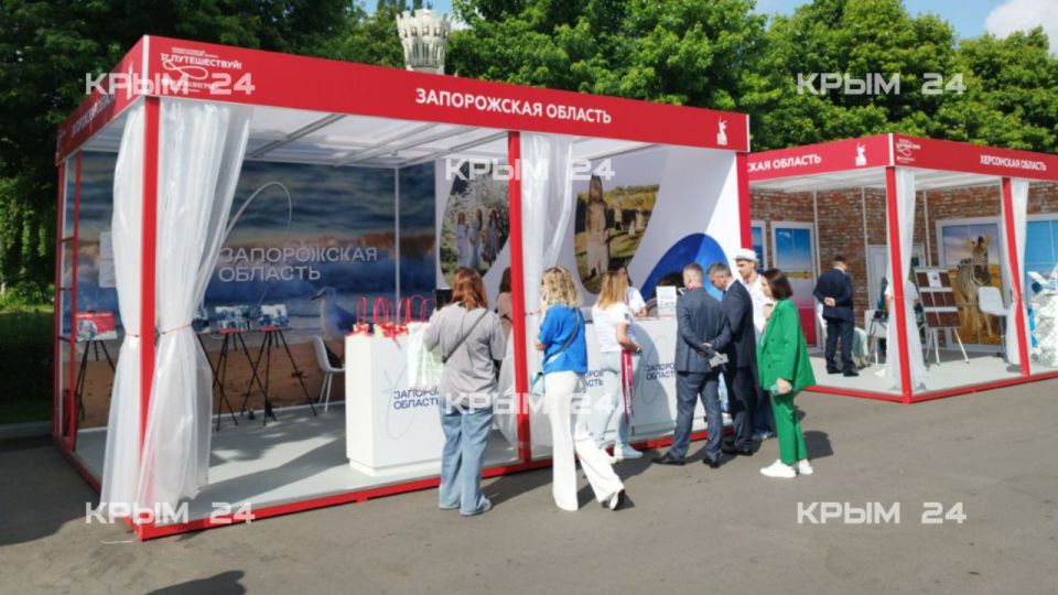 Крым участвует в Международном форуме «Путешествуй» в Москве Крым участвует в Международном форуме «Путешествуй» в Москве