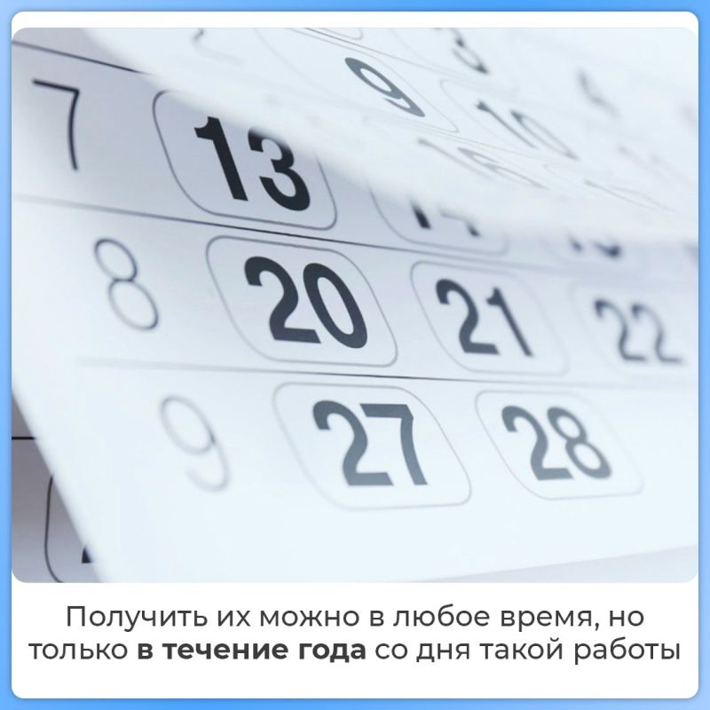 В этом году изменился порядок использования отгулов за работу в выходной день В этом году изменился порядок использования отгулов за работу в выходной день