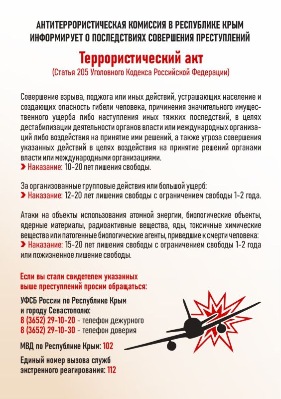 ���������� ��� ���������!. ������ ��� �������� ������������!