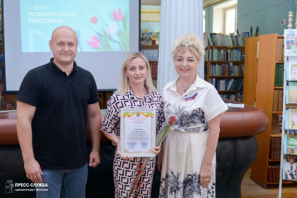 В Евпатории чествовали медицинских работников В Евпатории чествовали медицинских работников