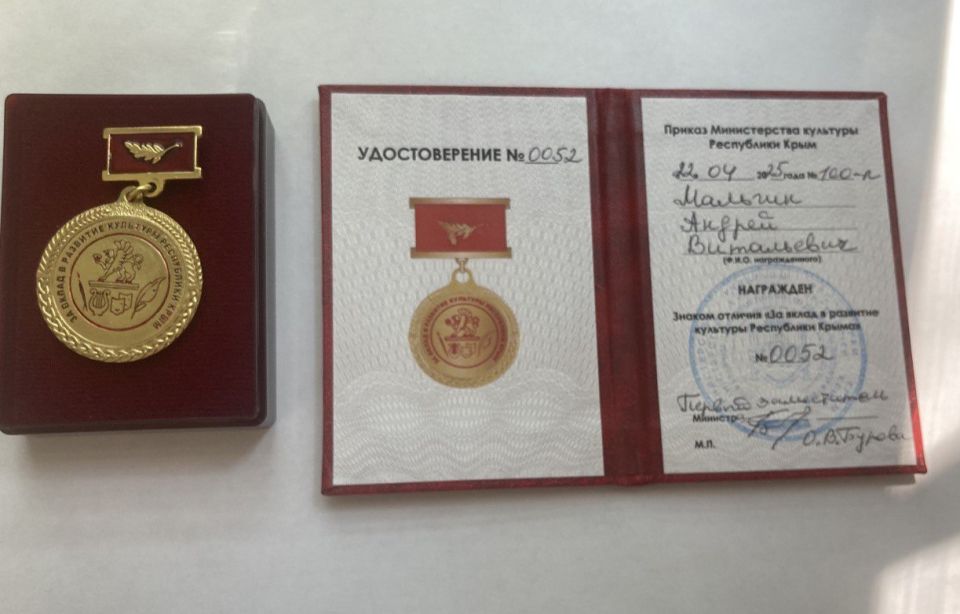 11 июня отмечает свой юбилейный День рождения директор Центрального музея Тавриды Андрей Мальгин! 11 июня отмечает свой юбилейный День рождения директор Центрального музея Тавриды Андрей Мальгин!