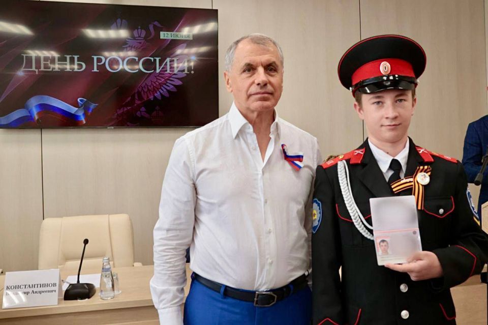 В канун Дня России Председатель Государственного Совета Республики Крым Владимир Константинов вручил юным крымчанам первые паспорта, государственные награды участникам СВО, а также учителям, спортсменам, деятелям культуры... В канун Дня России Председатель Государственного Совета Республики Крым Владимир Константинов вручил юным крымчанам первые паспорта, государственные награды участникам СВО, а также учителям, спортсменам, деятелям культуры...