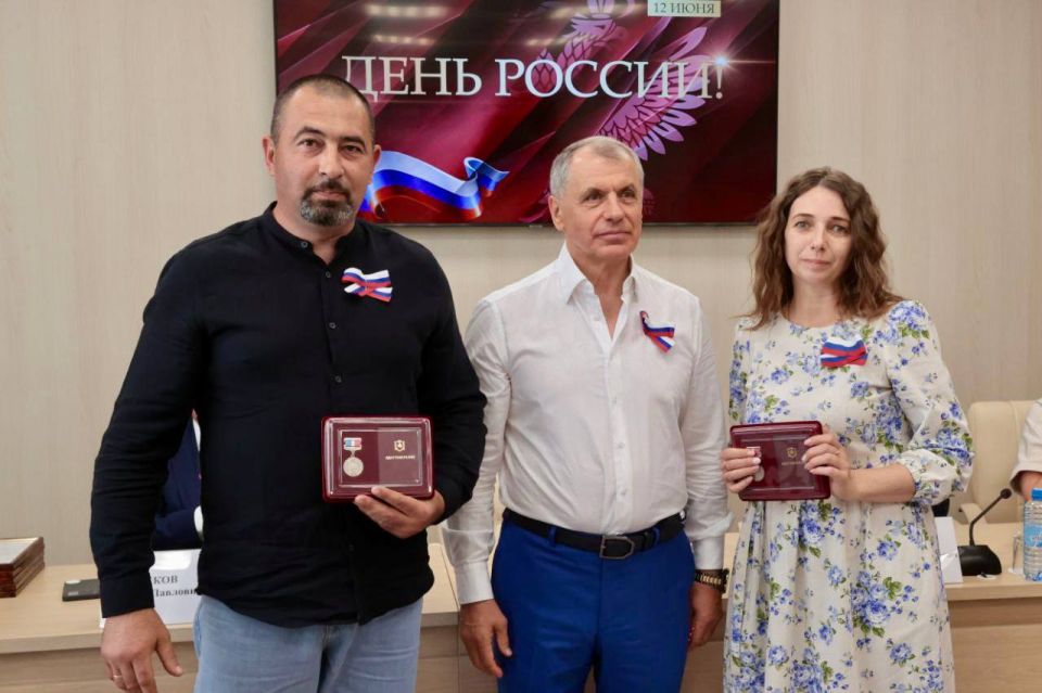 В канун Дня России Председатель Государственного Совета Республики Крым Владимир Константинов вручил юным крымчанам первые паспорта, государственные награды участникам СВО, а также учителям, спортсменам, деятелям культуры... В канун Дня России Председатель Государственного Совета Республики Крым Владимир Константинов вручил юным крымчанам первые паспорта, государственные награды участникам СВО, а также учителям, спортсменам, деятелям культуры...