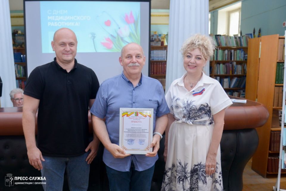 В Евпатории чествовали медицинских работников В Евпатории чествовали медицинских работников