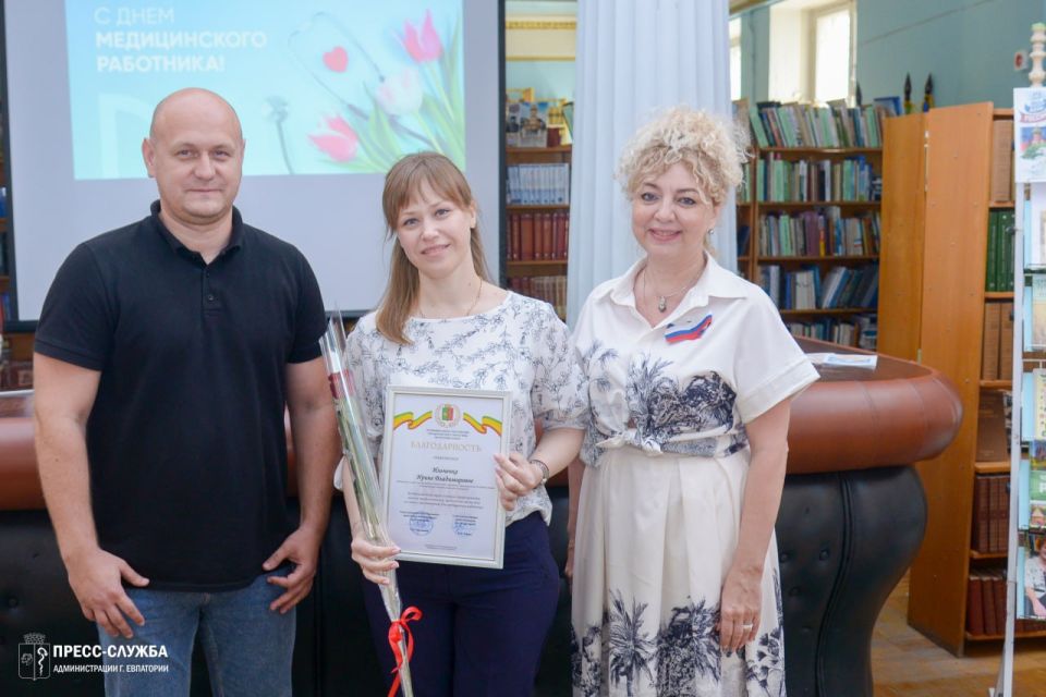 В Евпатории чествовали медицинских работников В Евпатории чествовали медицинских работников