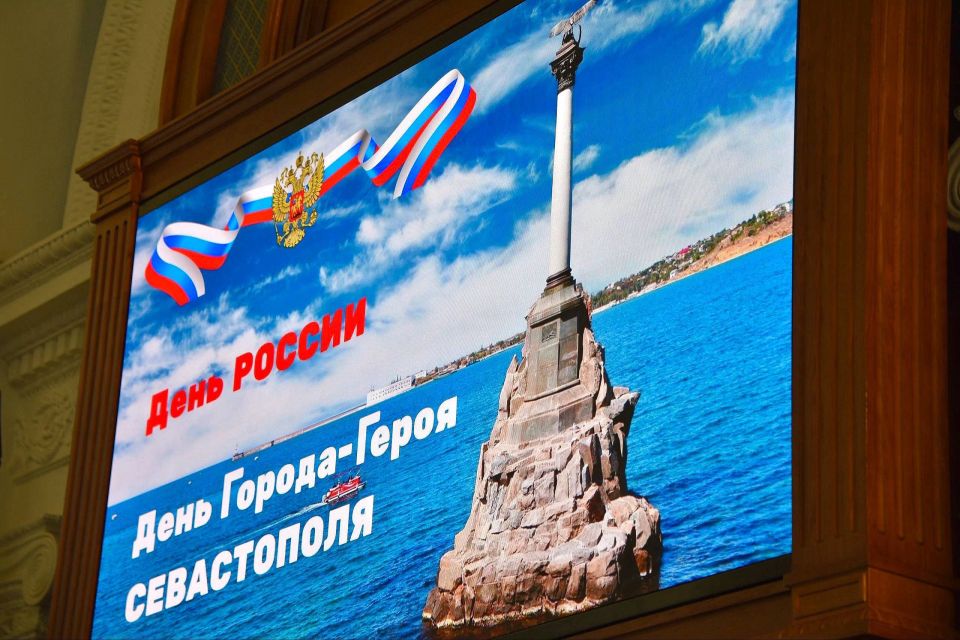 Владимир Немцев: В преддверии Дня России и Дня города в Законодательном Собрании прошло торжественное мероприятие Владимир Немцев: В преддверии Дня России и Дня города в Законодательном Собрании прошло торжественное мероприятие