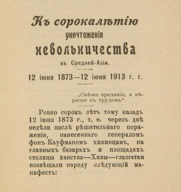     ,  12  1873 .-       ,             ,    ...