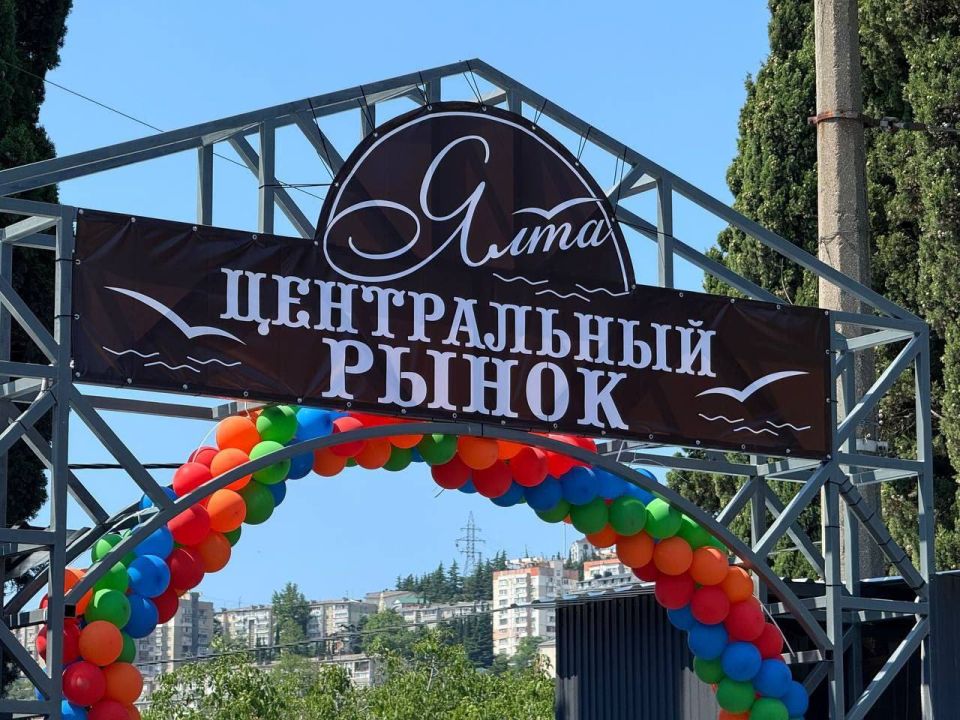 Янина Павленко: Наш продовольственный рынок полноценно заработал на временной площадке в районе автовокзала, где оборудованно 428 торговых мест Янина Павленко: Наш продовольственный рынок полноценно заработал на временной площадке в районе автовокзала, где оборудованно 428 торговых мест