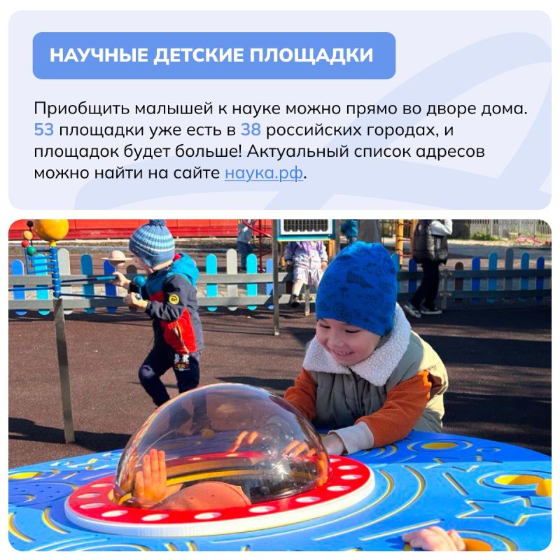А вы знаете, что в России самая молодая наука в мире? А вы знаете, что в России самая молодая наука в мире?