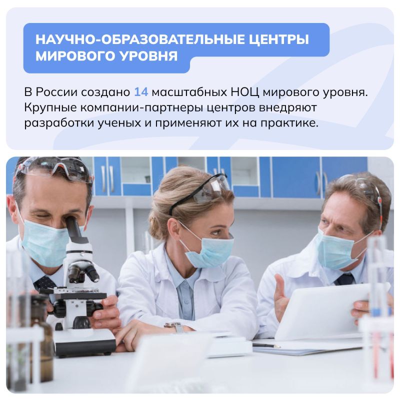 А вы знаете, что в России самая молодая наука в мире? А вы знаете, что в России самая молодая наука в мире?