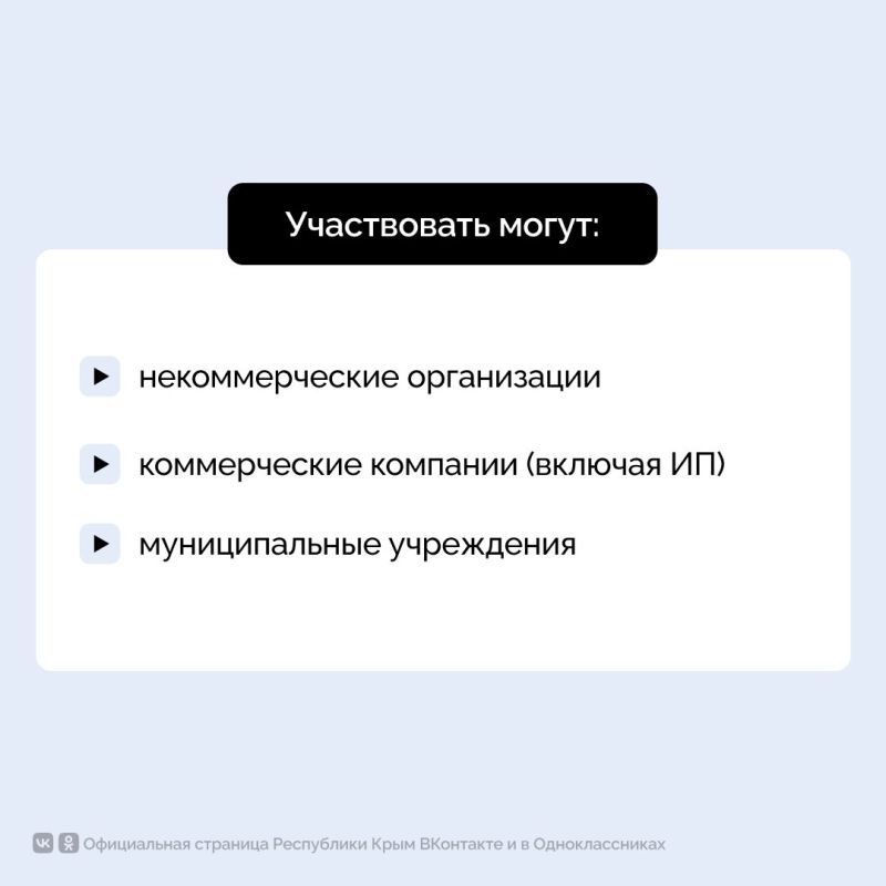 Продолжается заявочная кампания на первый грантовый конкурс Президентского фонда культурных инициатив 2026 года Продолжается заявочная кампания на первый грантовый конкурс Президентского фонда культурных инициатив 2026 года